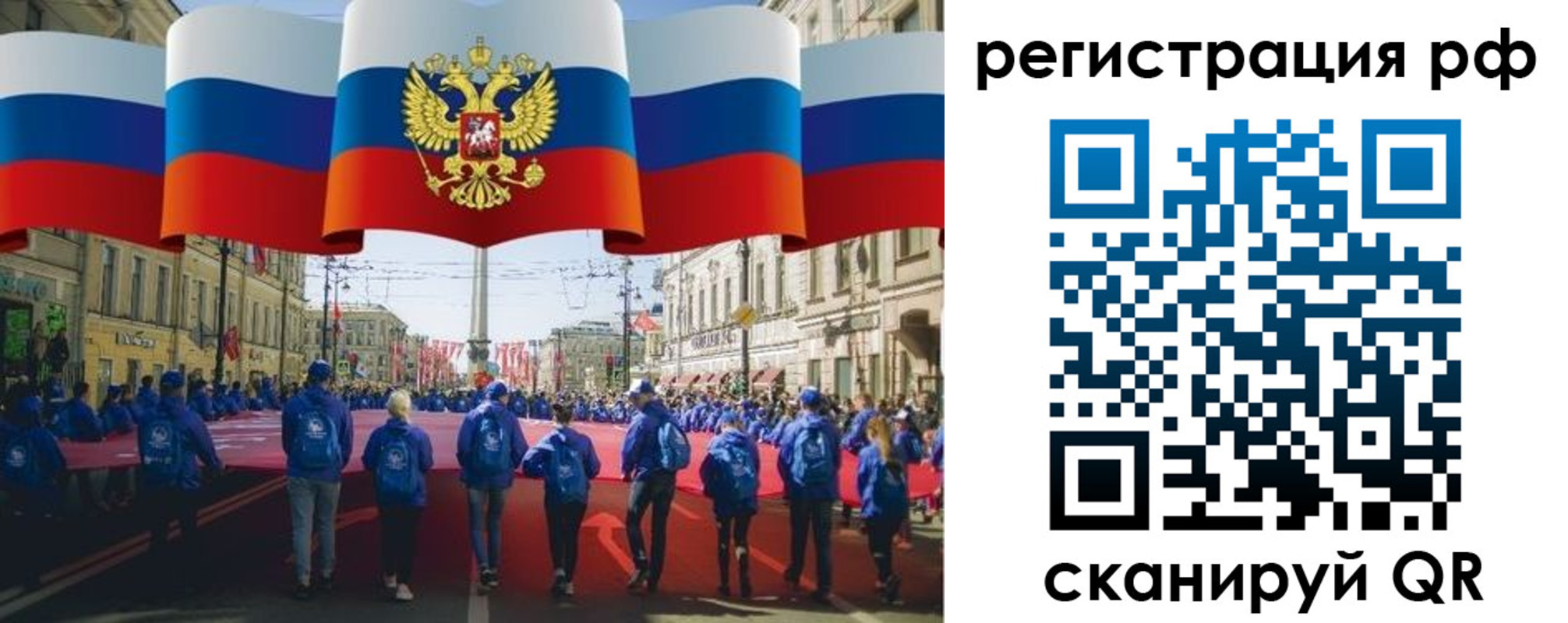 временная регистрация адрес в Инте