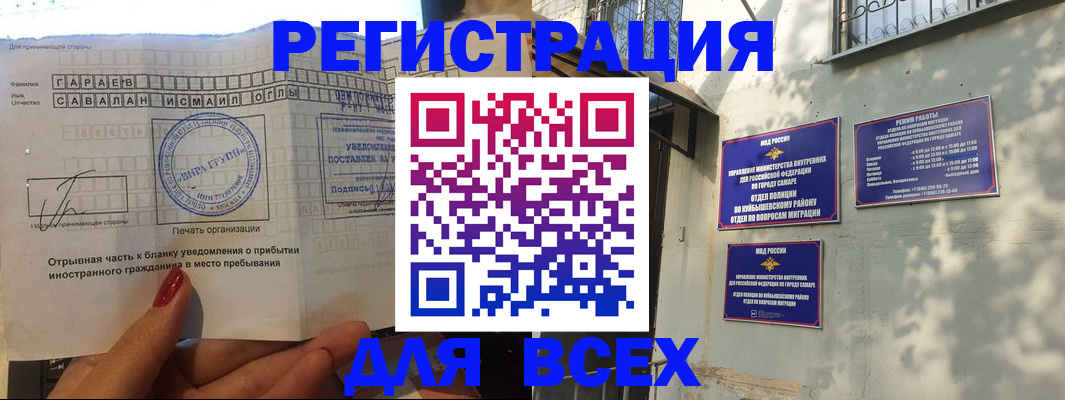 форма 3 в Инте